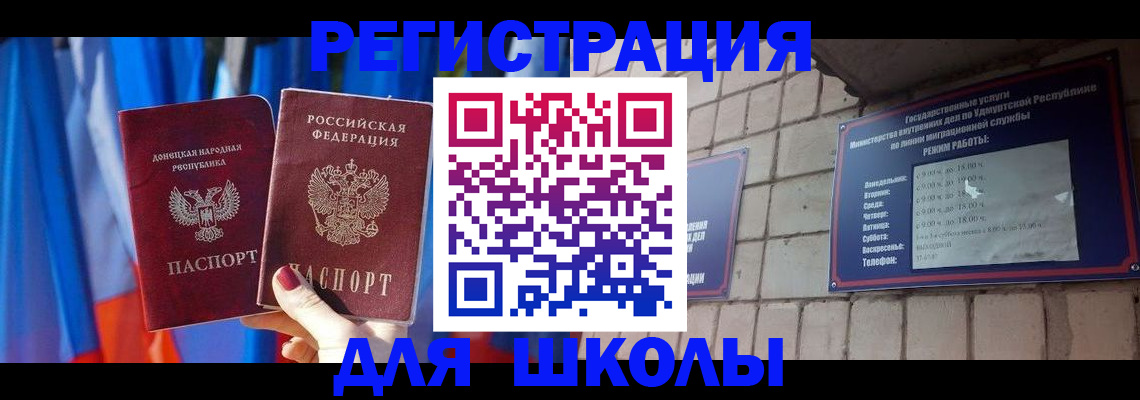 форма 3 в Электроуглях
