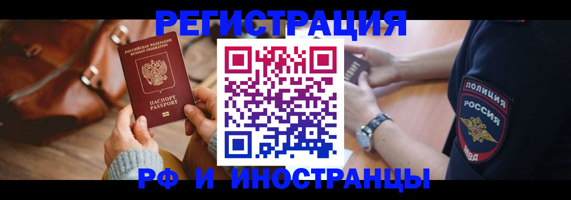 регистрация для дет. сада в Электроуглях